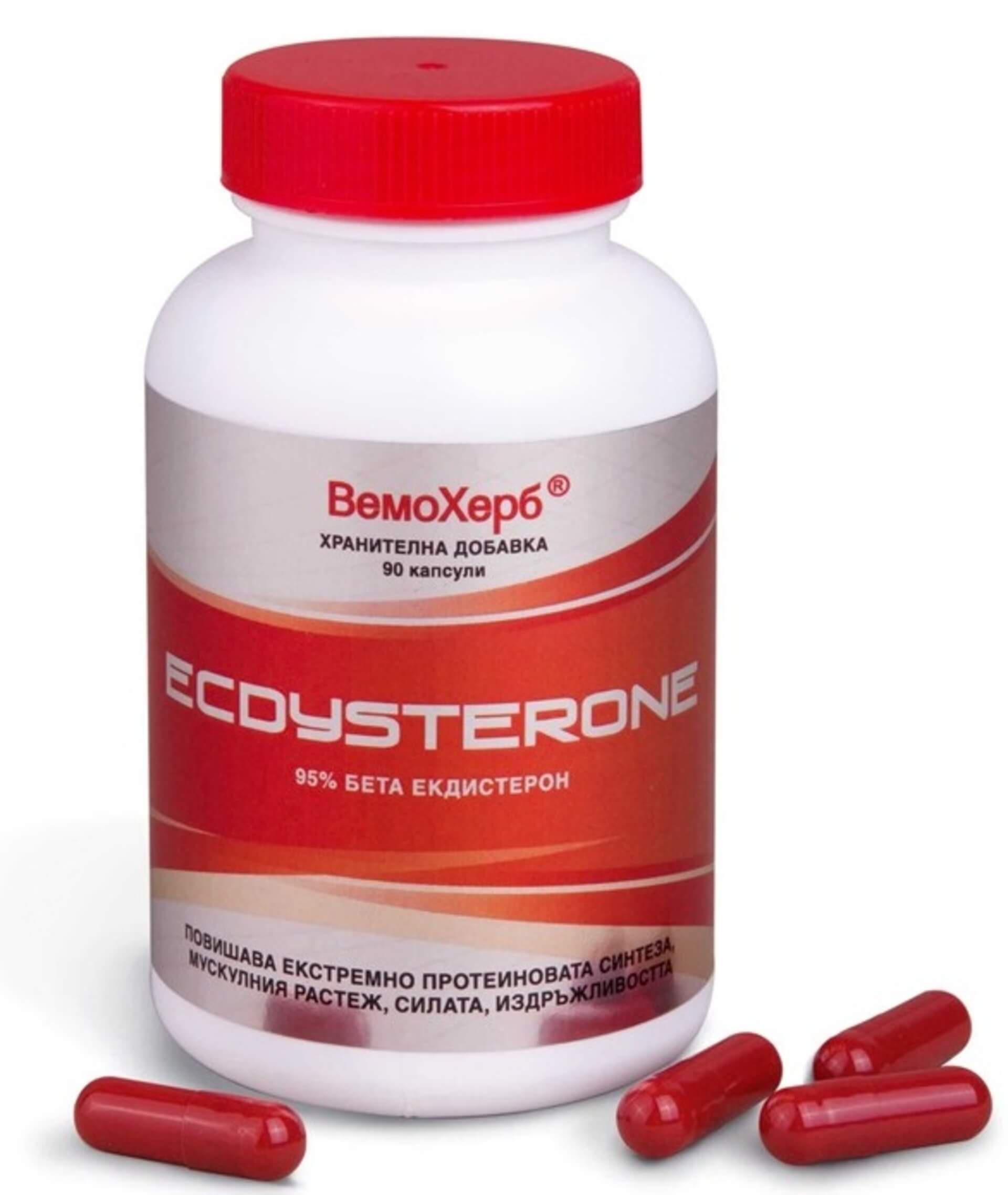 Levně VemoHerb Beta Ecdysterone 95 % 90 kapslí
