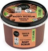 Organic Shop Zjemňující tělový peeling káva a cukr 250 ml