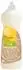 Tierra Verde Gel na nádobí s BIO citrónovou silicí 1000 ml